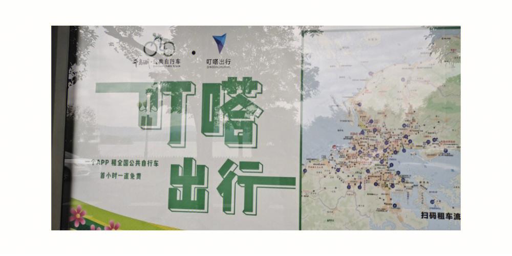 2025新澳门天天开奖免费和多地公共自行车退场与多地公共自行车退场怎么办