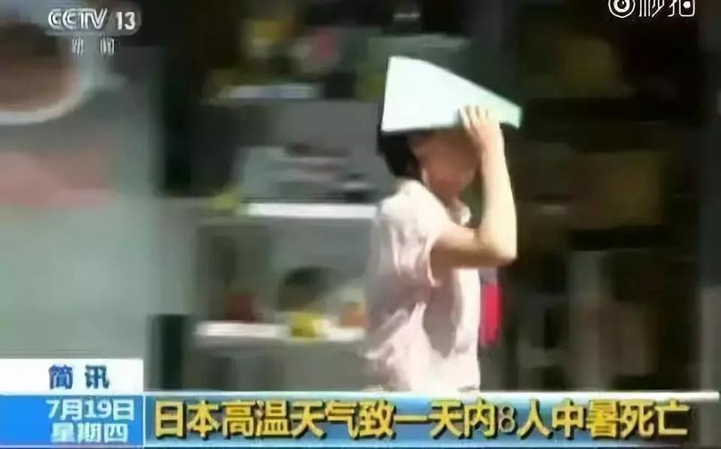 澳门研究生申请条件和地球将遇致命高温与地球高温突破70度