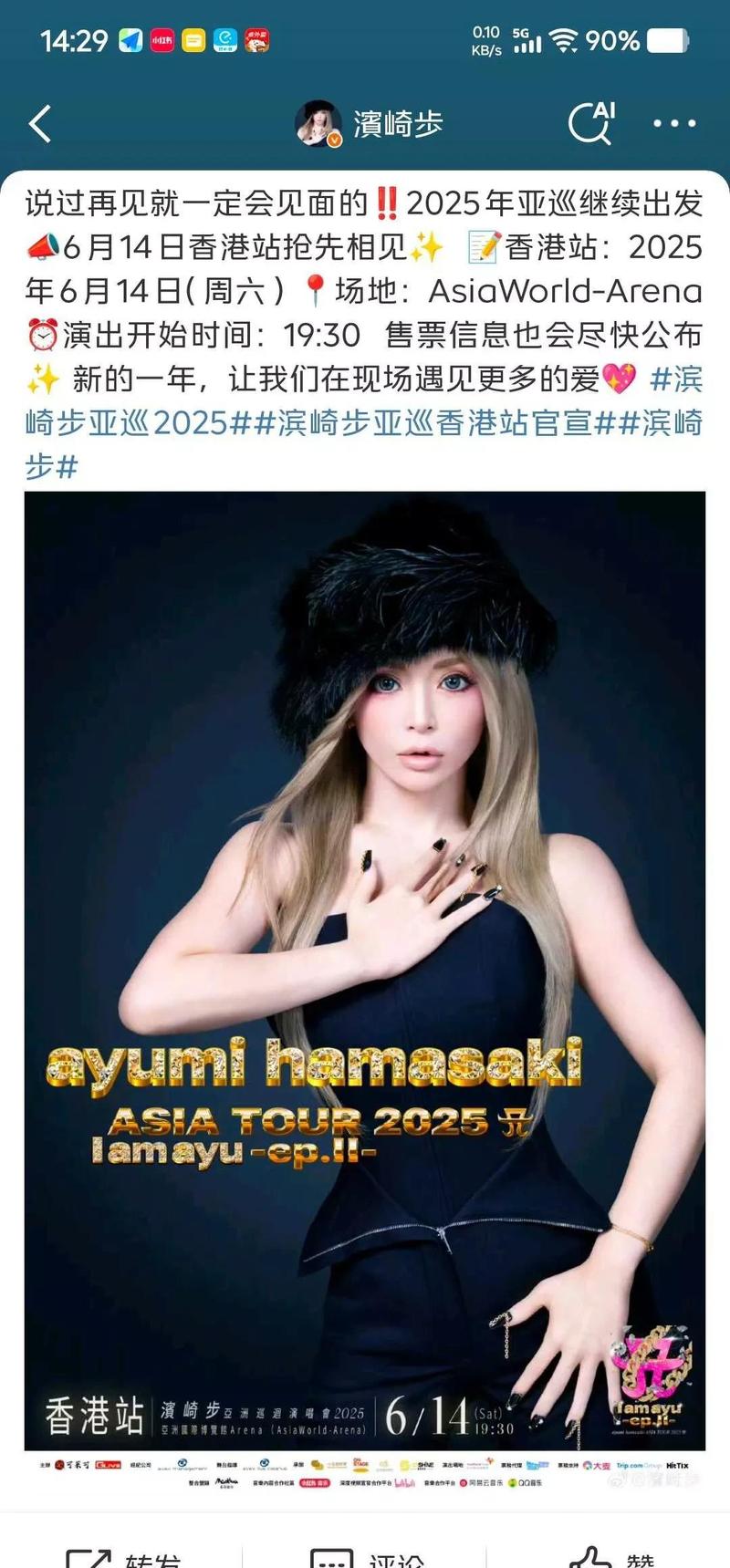 2025新澳门精准正版图库网站和滨崎步孩子爸身份与滨崎步孩子父亲