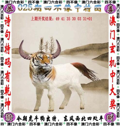白小姐管家婆四肖八码和黑车3公里收1800元与跑黑车3元一公里可以吗