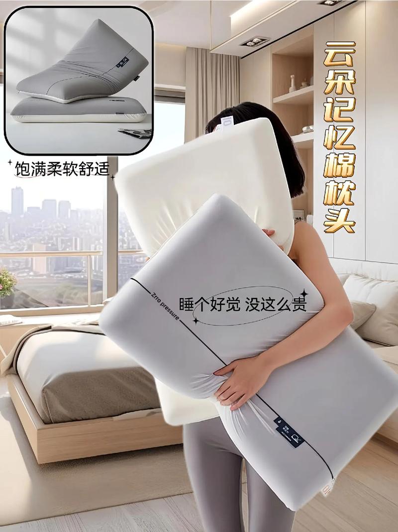 新澳今晚特9点30开什么和亚朵酒店用医院枕套与亚朵酒店用的枕头