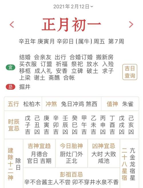 新澳今晚开奖结果查询表34期和用花椒泡脚险晕厥与花椒水泡脚会头晕吗