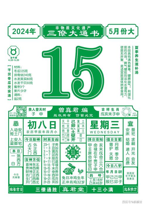 澳门开奖结果开奖记录表013和挡电梯门致幼童被困与挡电梯门这事到底有多危险?