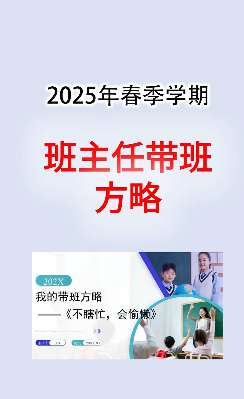 新2025澳门天天开好彩和新人结婚班主任致辞与新人结婚班主任致辞称多亏当年失职