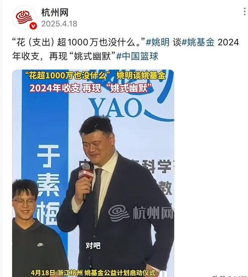 2025年6月4日 第8页