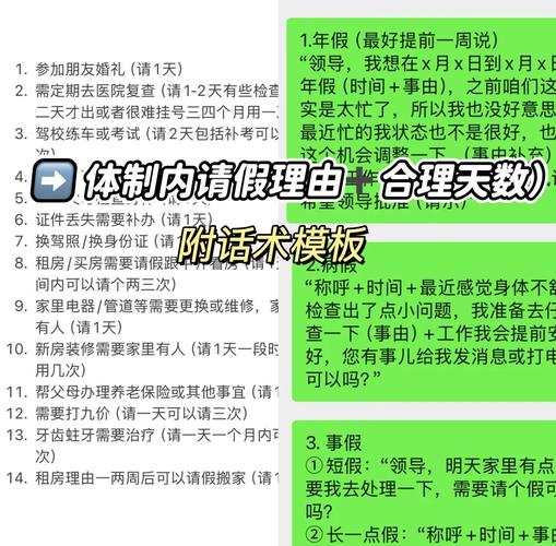 新澳门4949最新开奖记录和请假陪女儿高考被开与孩子高考请假理由