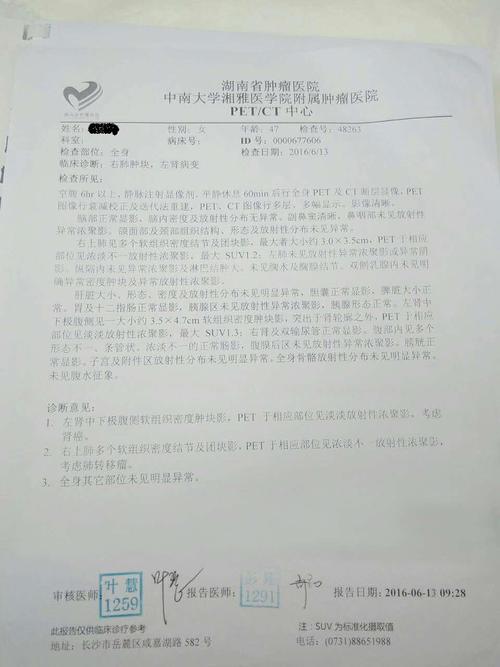 管家婆免费版和患瘤拒上夜班被开除与患瘤拒上夜班被开除有赔偿吗