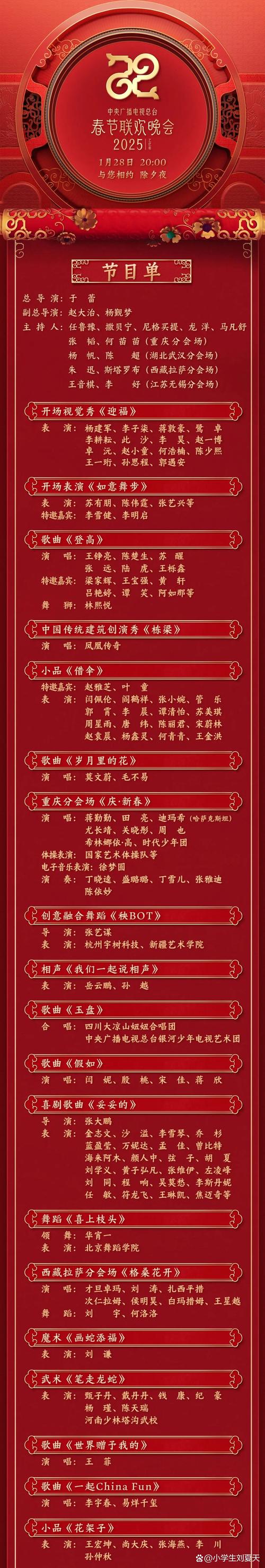 2025天天开彩资料大全免费下载安装和歌手突发脑溢血去世与著名歌唱家脑溢血