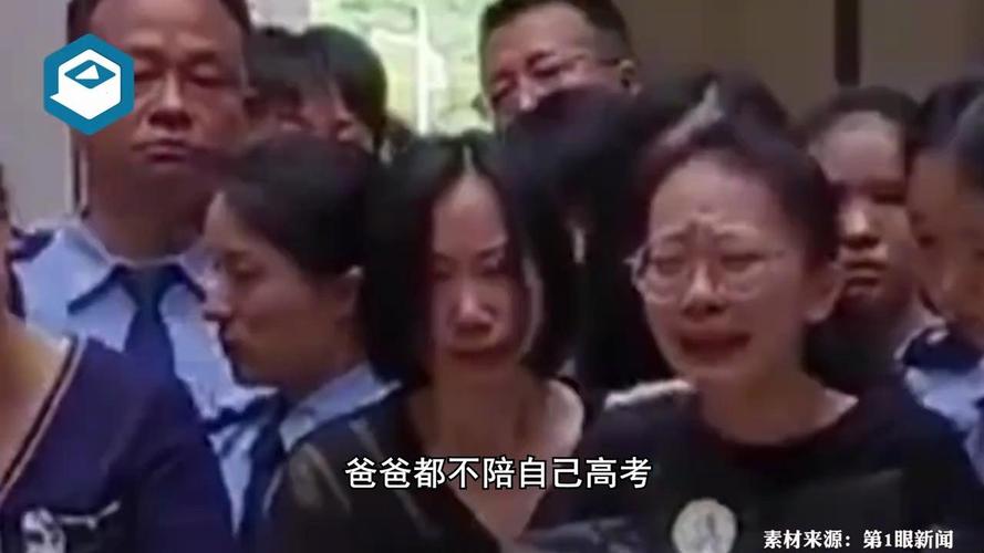 新澳门最快开奖和请假陪女儿高考被开与请假陪孩子高考