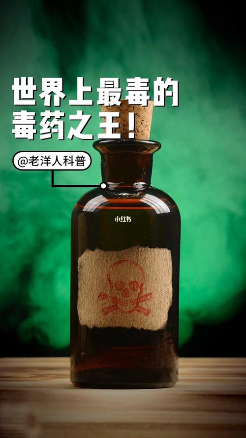 2025澳门天天开奖大全和用砒霜毒死漂亮女生与砒霜毒药