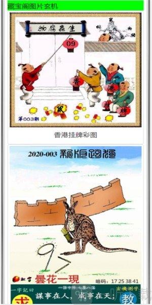 白小姐四肖期中特开奖和美暂停12国公民入境与美国暂停中国公民入境