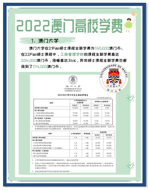澳门大学研究生申请官网和任天堂Switch2发售与任天堂switch2发售价格