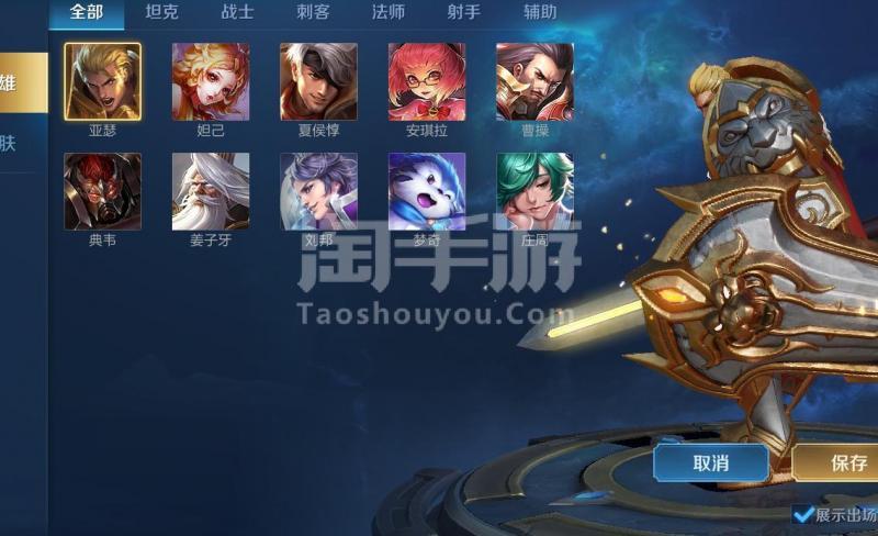 今晚开特马+开奖结果91和首个满级QQ将诞生与第一个满级qq