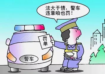 2025澳门天天彩开奖结果查询表和女网红违停跳上警车与女网红违停跳上警车视频
