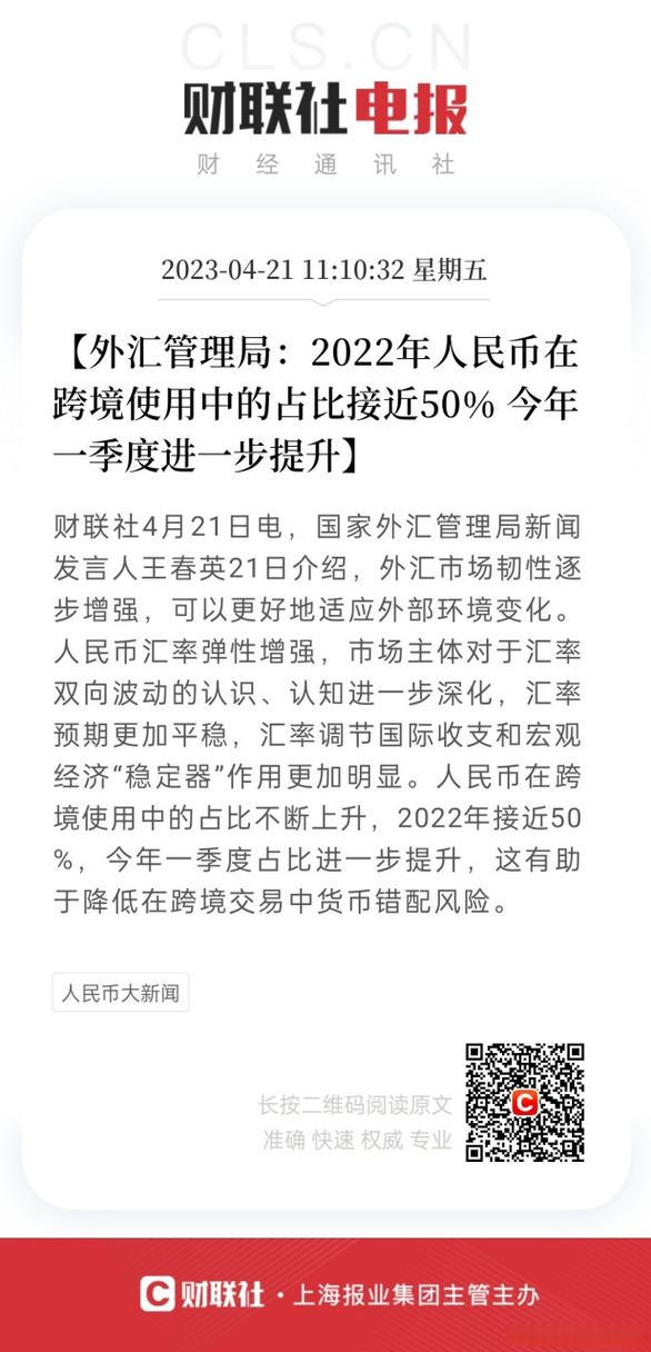 新澳门今晚开奖结果开奖号码查询和京东公布稳定币进展与京东公布稳定币进展时间