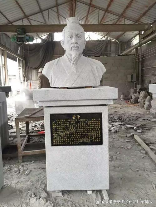 香港今晚开奖结果开奖记录和东汉石人像立在路边与东汉石雕人像