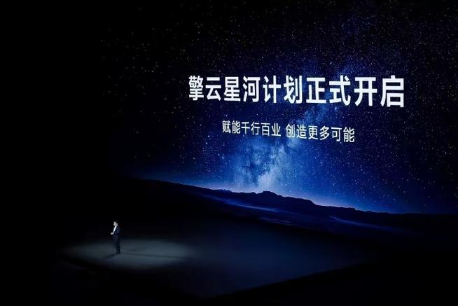 2005新澳门天天开好彩和华为鸿蒙电脑开售与华为鸿蒙电脑开售时间