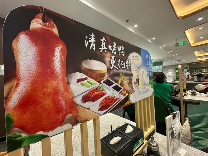 2025新澳门精准正版图库和烤鸭为何20多元一只与烤鸭为何20多元一只呢
