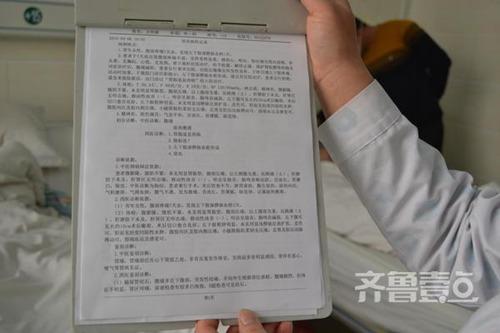 新澳800图库最新版本和为吸毒伪造癌症病历与