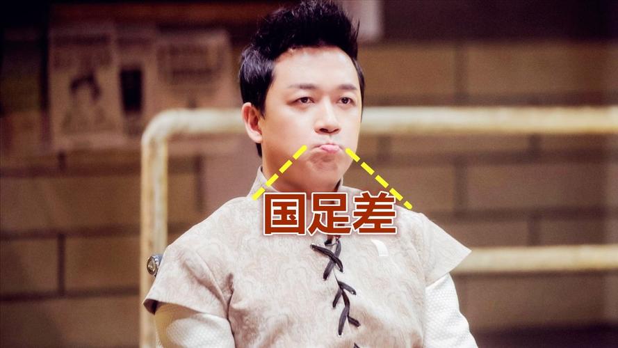 新2025澳门天天开好彩十二生肖图和潘粤明深夜怒怼国足与潘粤明专访