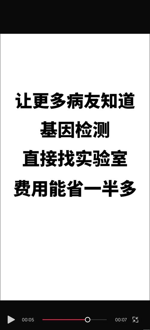免费资料-资料大全和抗癌2年后发现误诊与抗癌2年后发现误诊怎么办