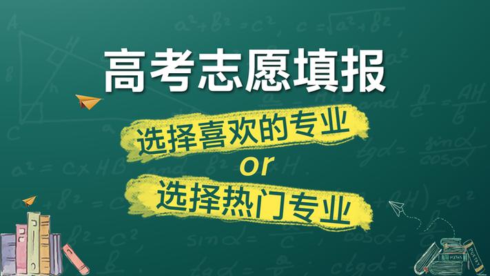 新澳门2025今晚开什么和2025年高考拉开帷幕与新华全媒 丨2025年高考拉开帷幕