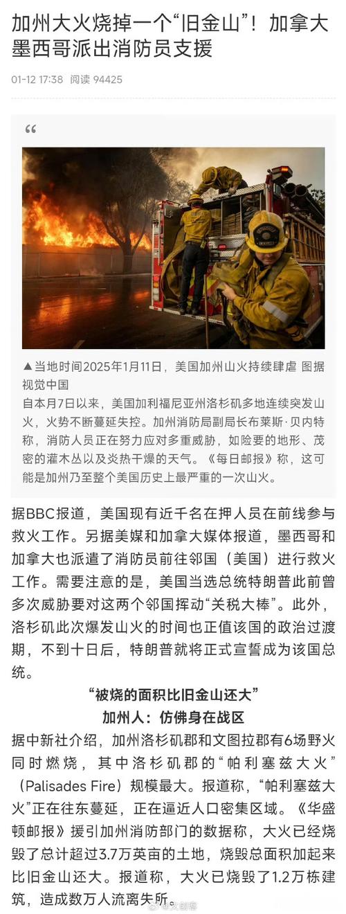 2025澳门马经,最新资料和美国加州街头变战场与加州闹独立事件美国直接开枪